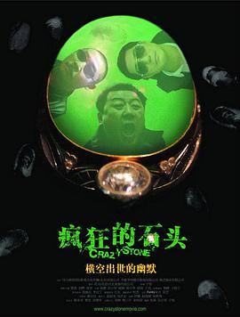 违规的旅馆